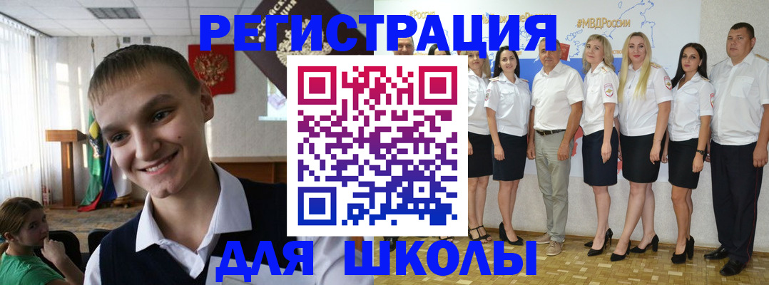 временная регистрация в квартире в Московской области